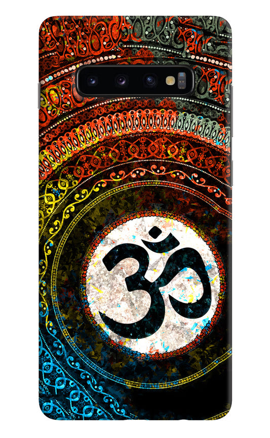 Om Cultural Samsung S10 Plus Hard Case Back Cover by Casekaro