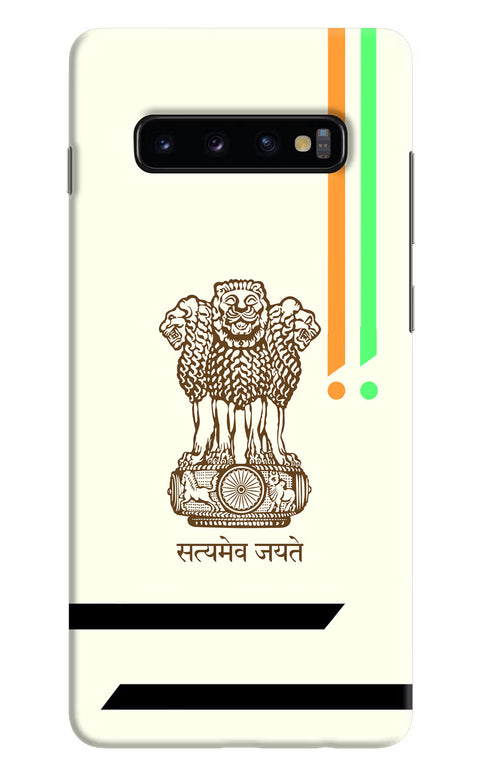 Satyamev Jayate Brown Logo Samsung S10 Plus Back Cover