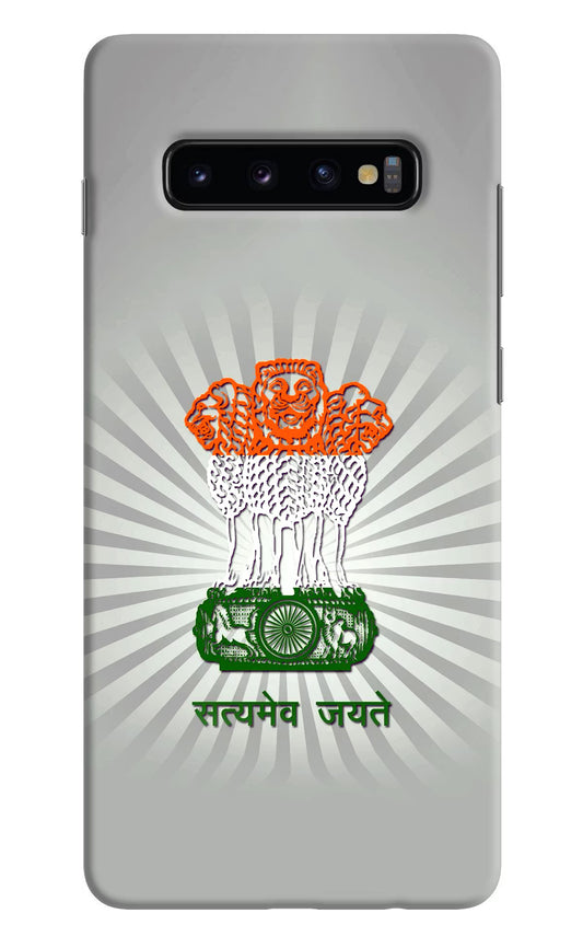 Satyamev Jayate Art Samsung S10 Plus Hard Case Back Cover by Casekaro
