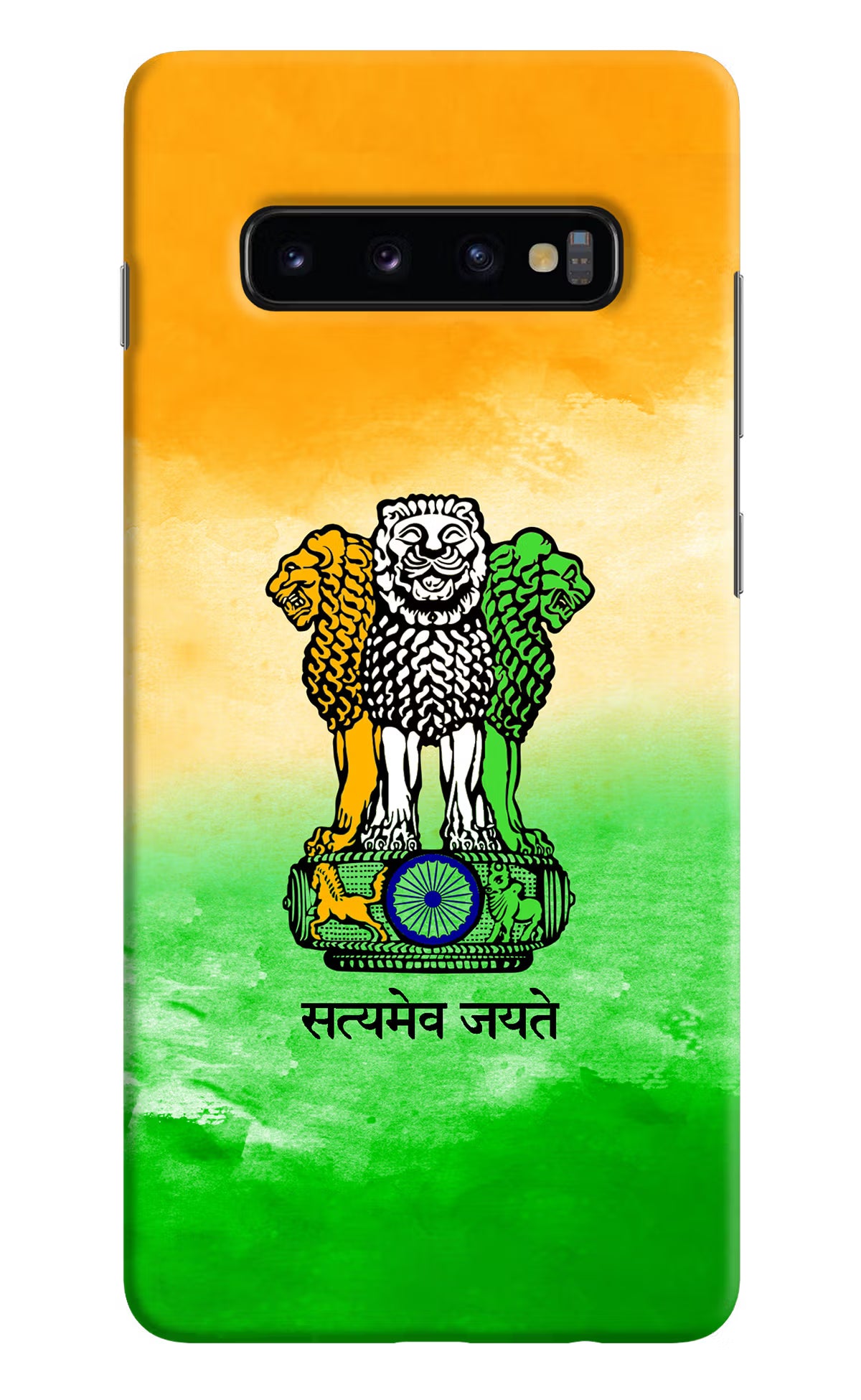 Satyamev Jayate Flag Samsung S10 Plus Hard Case Back Cover by Casekaro