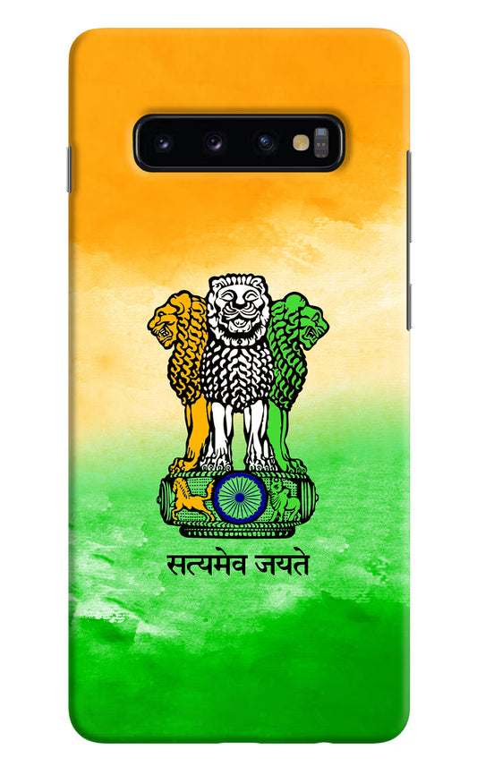 Satyamev Jayate Flag Samsung S10 Plus Hard Case Back Cover by Casekaro