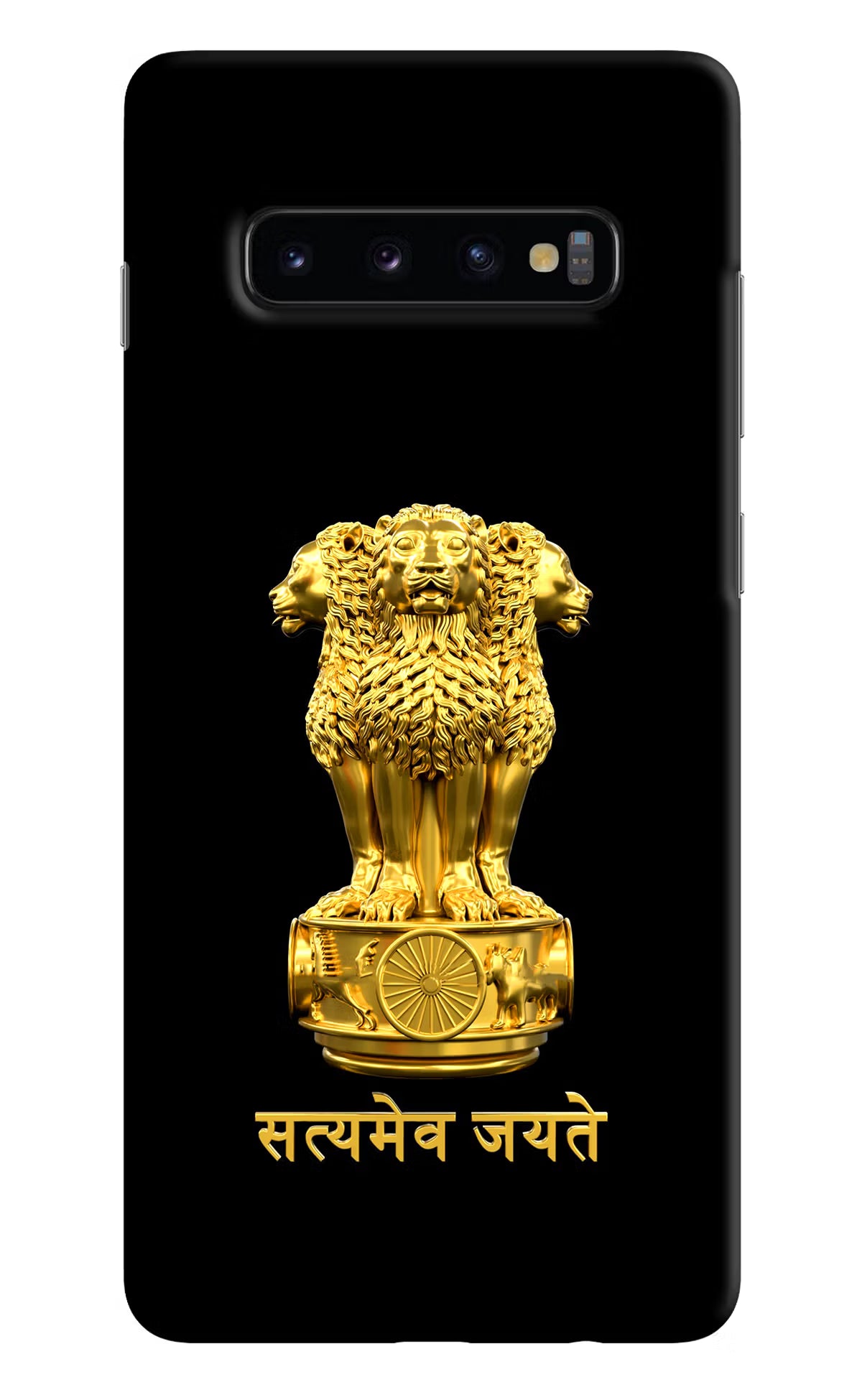 Satyamev Jayate Golden Samsung S10 Plus Hard Case Back Cover by Casekaro