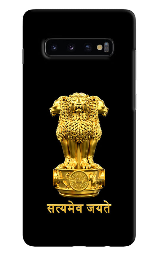Satyamev Jayate Golden Samsung S10 Plus Hard Case Back Cover by Casekaro