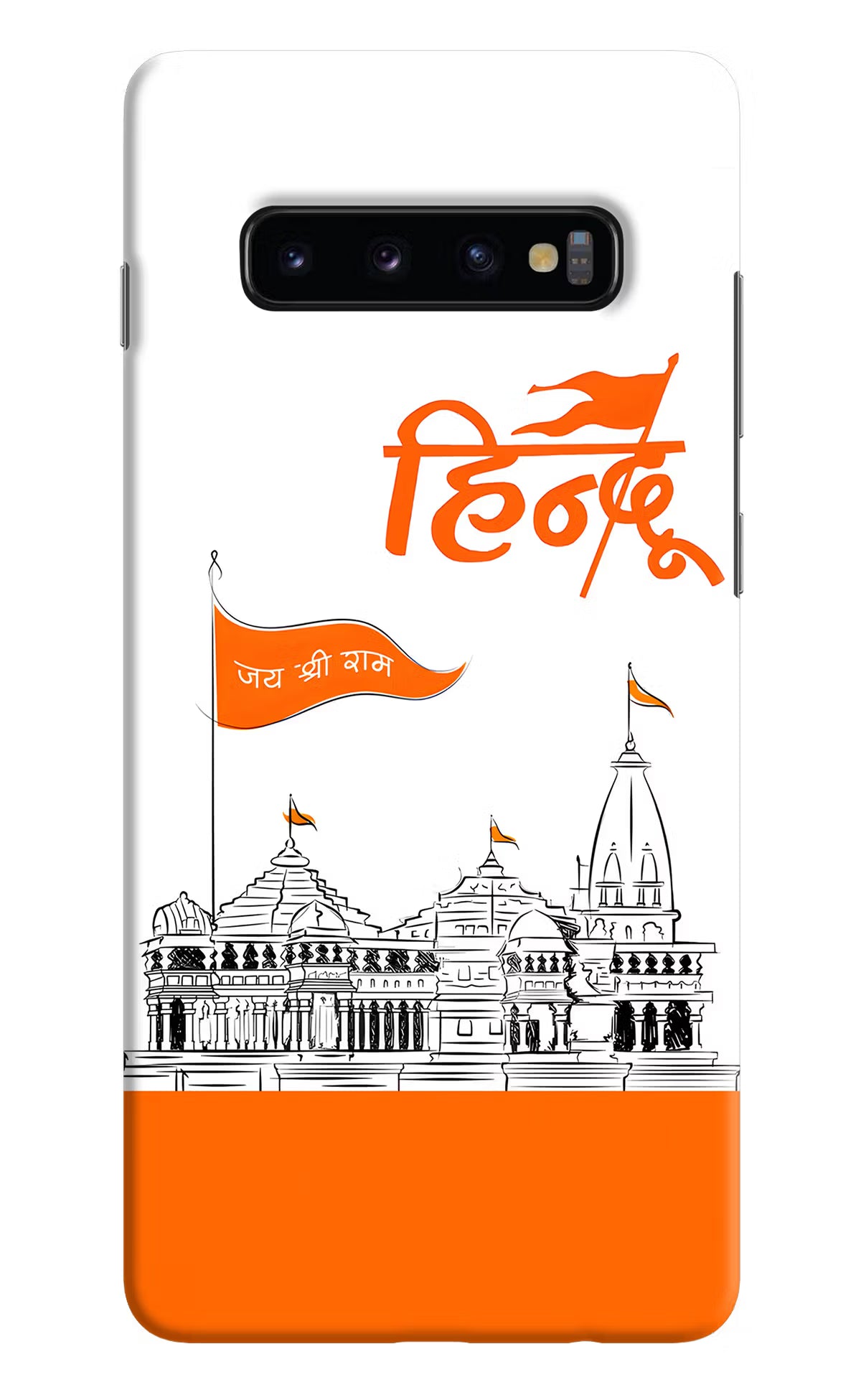 Jai Shree Ram Hindu Samsung S10 Plus Hard Case Back Cover by Casekaro