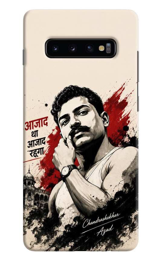 Dr. Ambedkar Visionary Samsung S10 Plus Back Cover