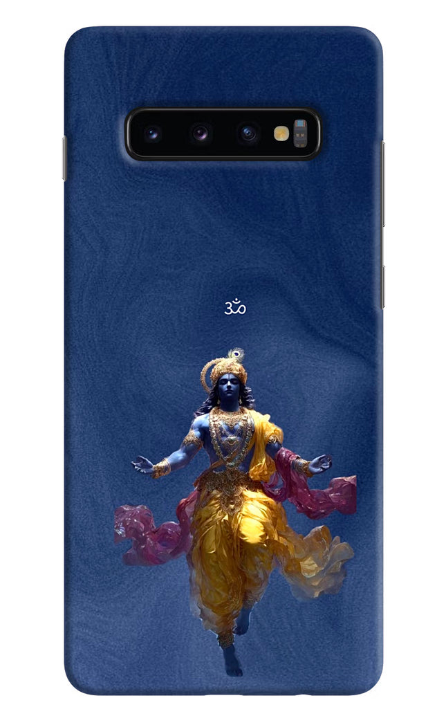 Cosmic Krishna Samsung S10 Plus Hard Case Back Cover by Casekaro