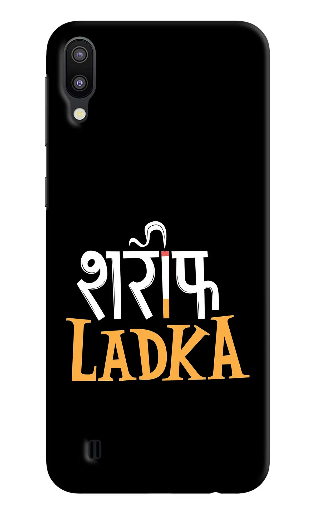 Shareef Ladka Samsung M10 Hard Case Back Cover by Casekaro