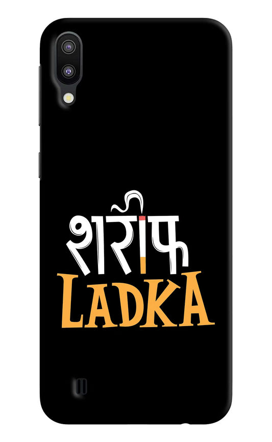 Shareef Ladka Samsung M10 Hard Case Back Cover by Casekaro