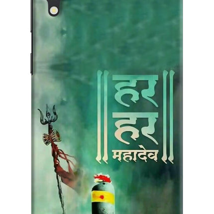 Har Har Mahadev Shivling Samsung M10 Hard Case Back Cover by Casekaro