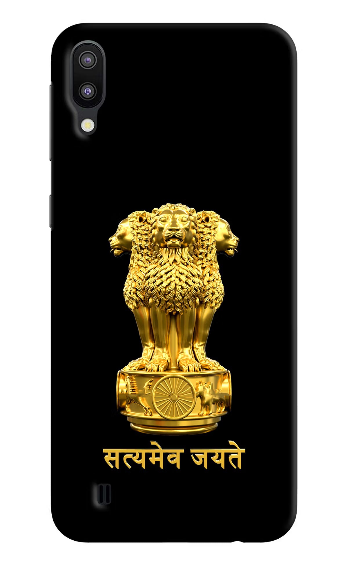 Satyamev Jayate Golden Samsung M10 Hard Case Back Cover by Casekaro
