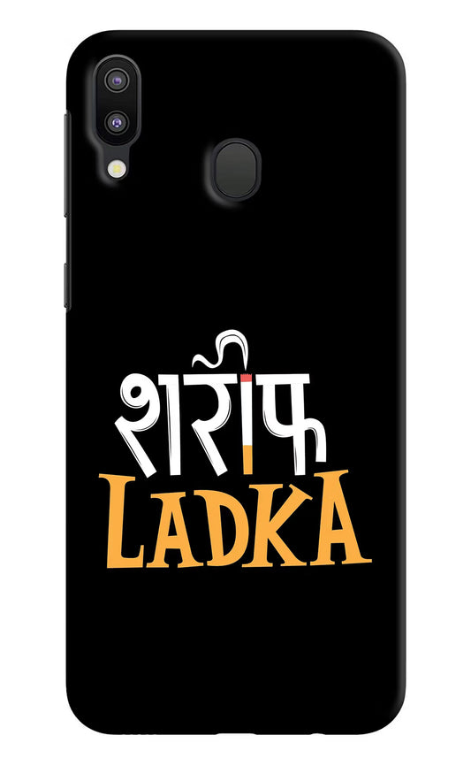 Shareef Ladka Samsung M20 Hard Case Back Cover by Casekaro