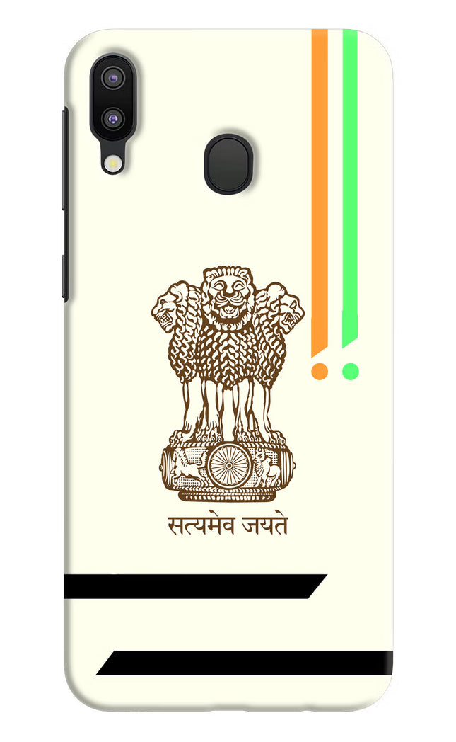Satyamev Jayate Brown Logo Samsung M20 Hard Case Back Cover by Casekaro