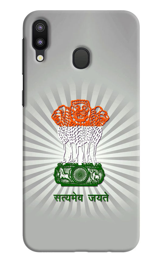 Satyamev Jayate Art Samsung M20 Hard Case Back Cover by Casekaro