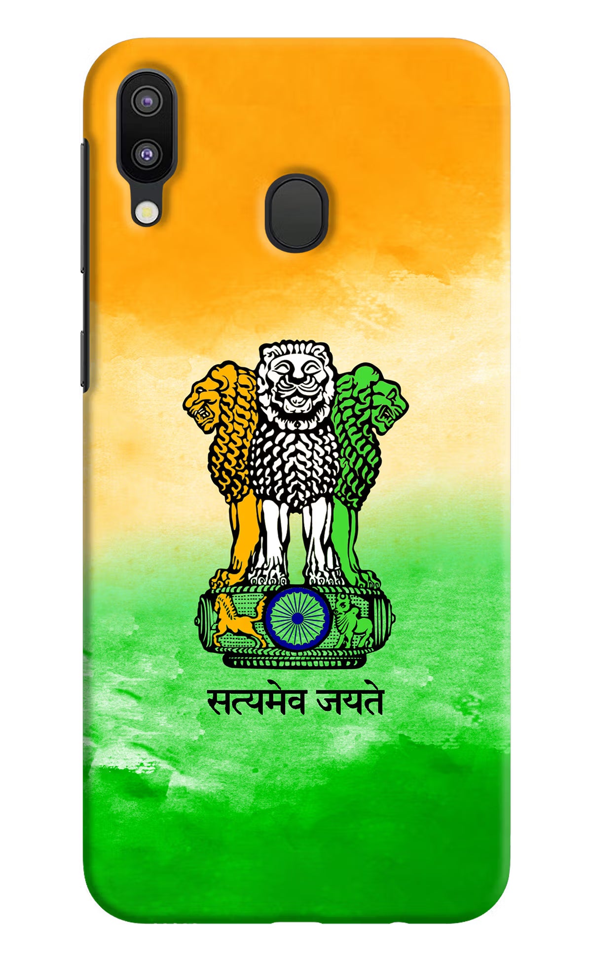 Satyamev Jayate Flag Samsung M20 Hard Case Back Cover by Casekaro