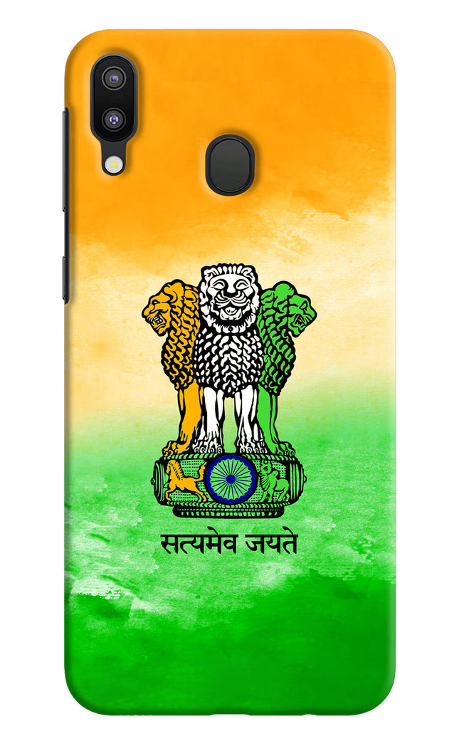 Satyamev Jayate Flag Samsung M20 Hard Case Back Cover by Casekaro