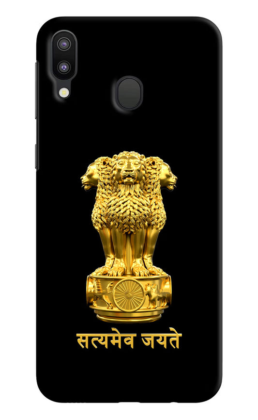 Satyamev Jayate Golden Samsung M20 Hard Case Back Cover by Casekaro