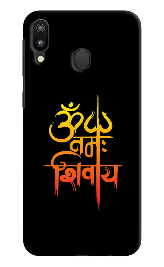Om Namah Shivay Samsung M20 Hard Case Back Cover by Casekaro