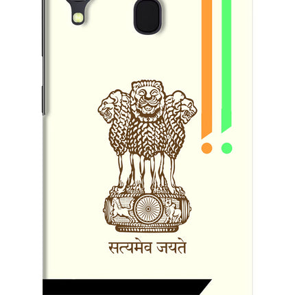 Satyamev Jayate Brown Logo Samsung A30 Hard Case Back Cover by Casekaro
