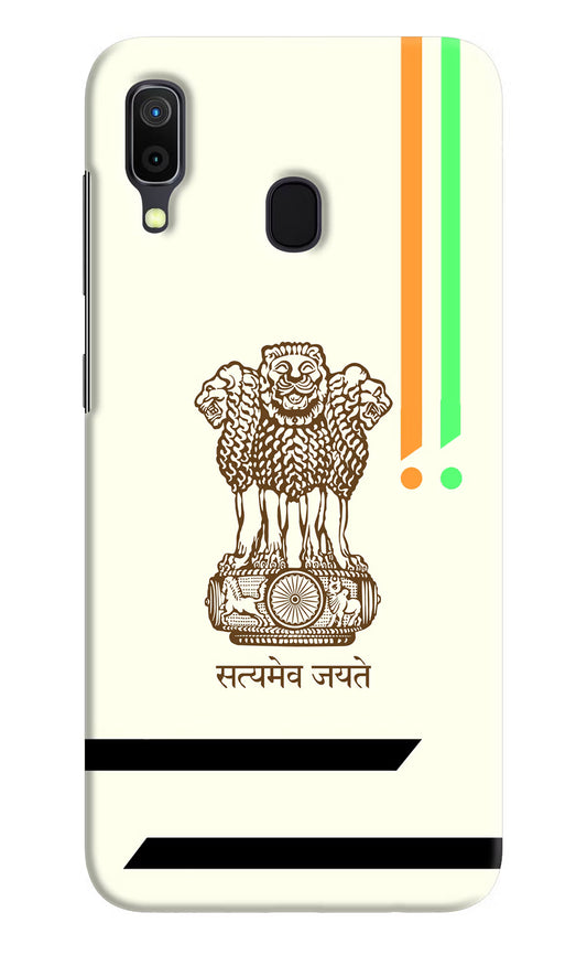 Satyamev Jayate Brown Logo Samsung A30 Hard Case Back Cover by Casekaro