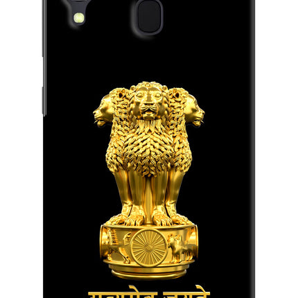 Satyamev Jayate Golden Samsung A30 Hard Case Back Cover by Casekaro
