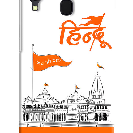 Jai Shree Ram Hindu Samsung A30 Hard Case Back Cover by Casekaro