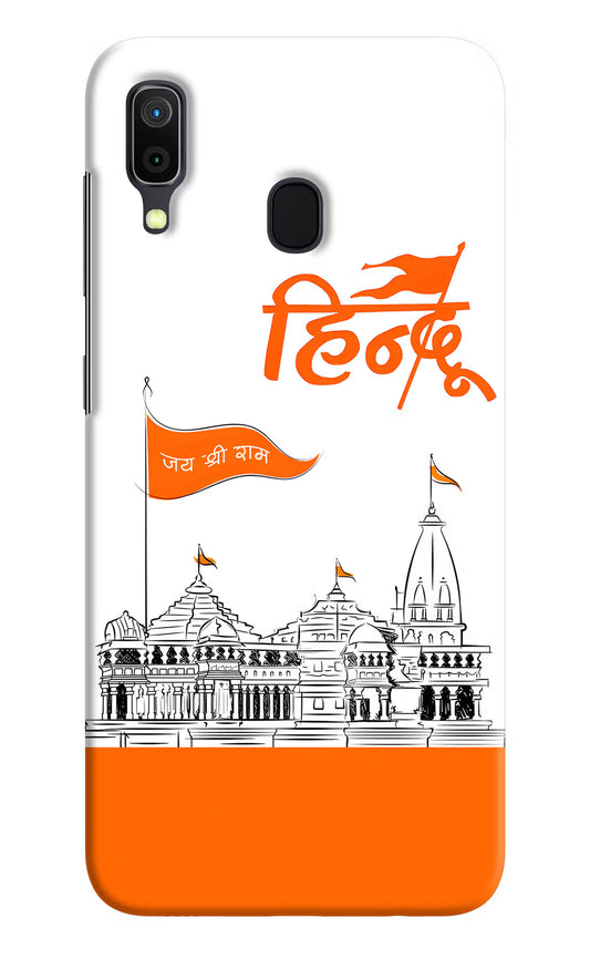 Jai Shree Ram Hindu Samsung A30 Hard Case Back Cover by Casekaro