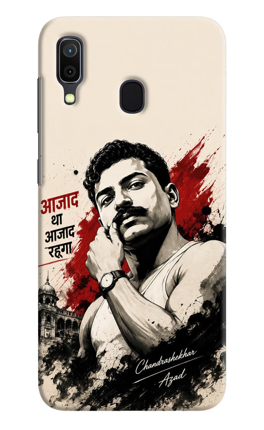 Dr. Ambedkar Visionary Samsung A30 Back Cover