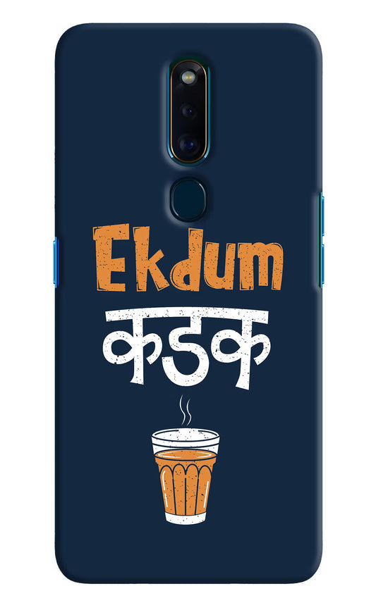 Ekdum Kadak Chai Oppo F11 Pro Hard Case Back Cover by Casekaro