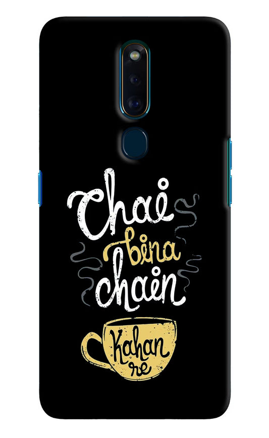 Chai Bina Chain Kaha Re Oppo F11 Pro Hard Case Back Cover by Casekaro