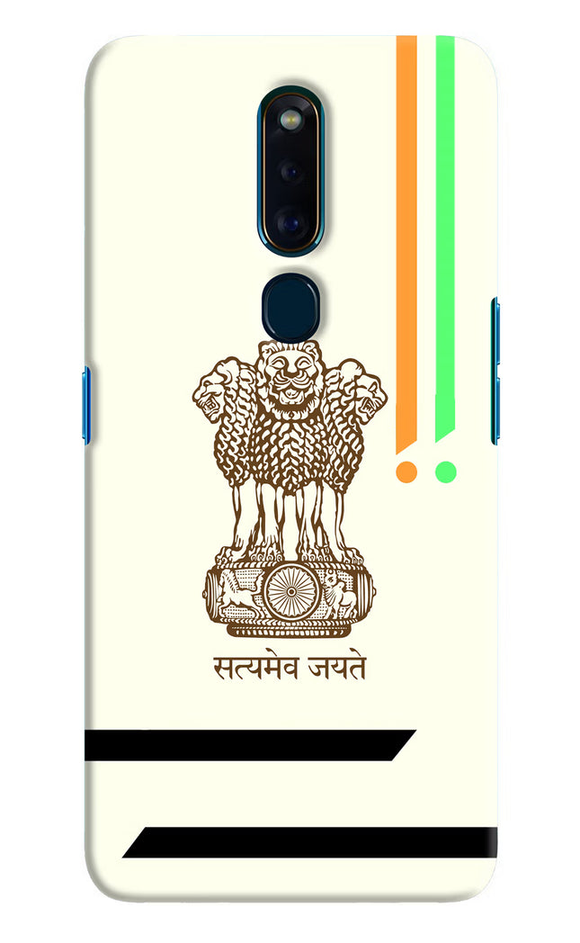 Satyamev Jayate Brown Logo Oppo F11 Pro Hard Case Back Cover by Casekaro
