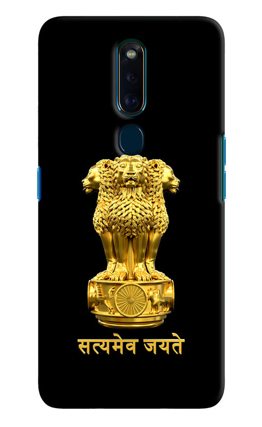Satyamev Jayate Golden Oppo F11 Pro Hard Case Back Cover by Casekaro