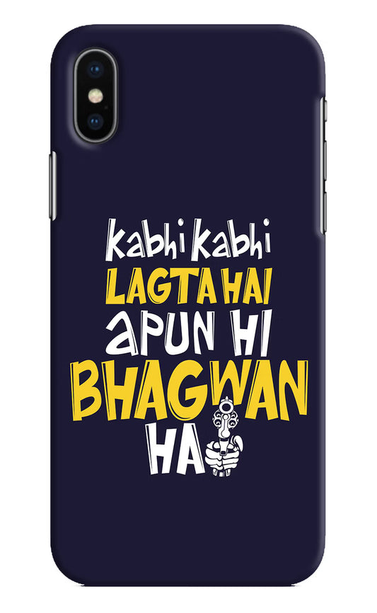 Kabhi Kabhi Lagta Hai Apun Hi Bhagwan Hai iPhone XS Hard Case Back Cover by Casekaro
