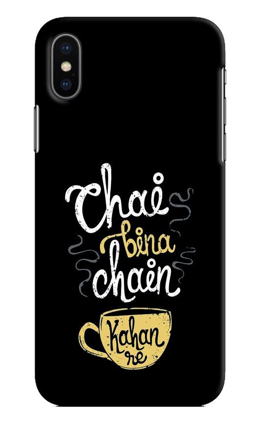 Chai Bina Chain Kaha Re iPhone XS Hard Case Back Cover by Casekaro