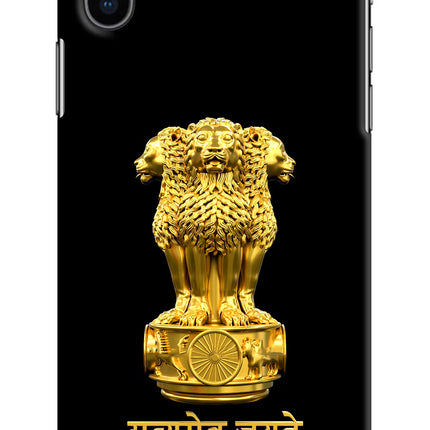 Satyamev Jayate Golden iPhone XS Hard Case Back Cover by Casekaro