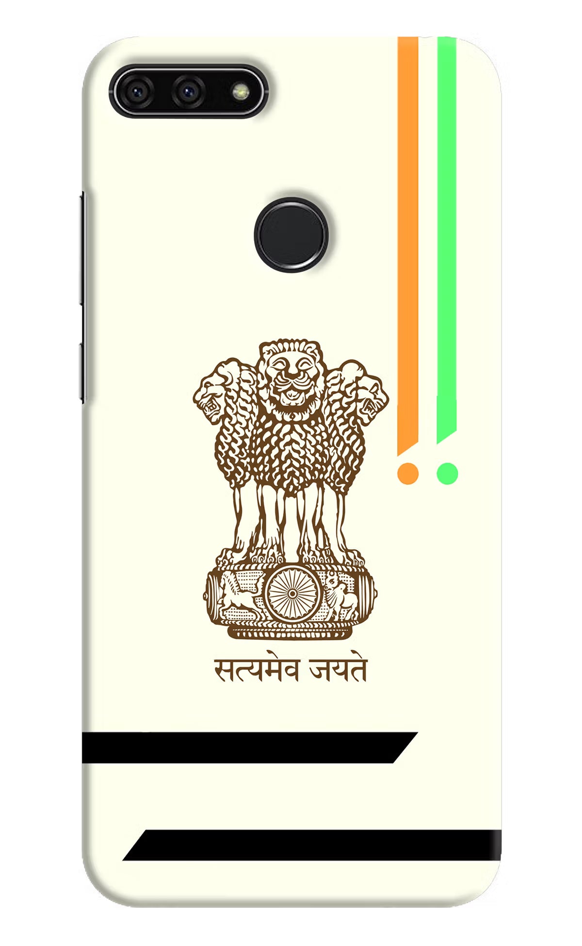 Satyamev Jayate Brown Logo Honor 7A Hard Case Back Cover by Casekaro