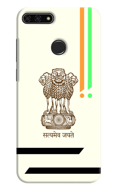 Satyamev Jayate Brown Logo Honor 7A Back Cover