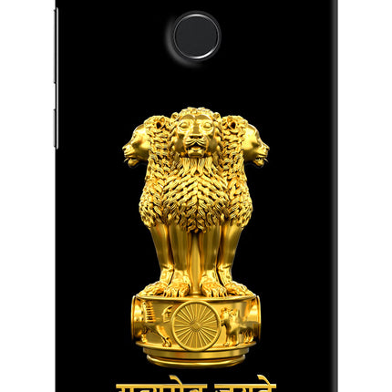 Satyamev Jayate Golden Honor 7A Hard Case Back Cover by Casekaro