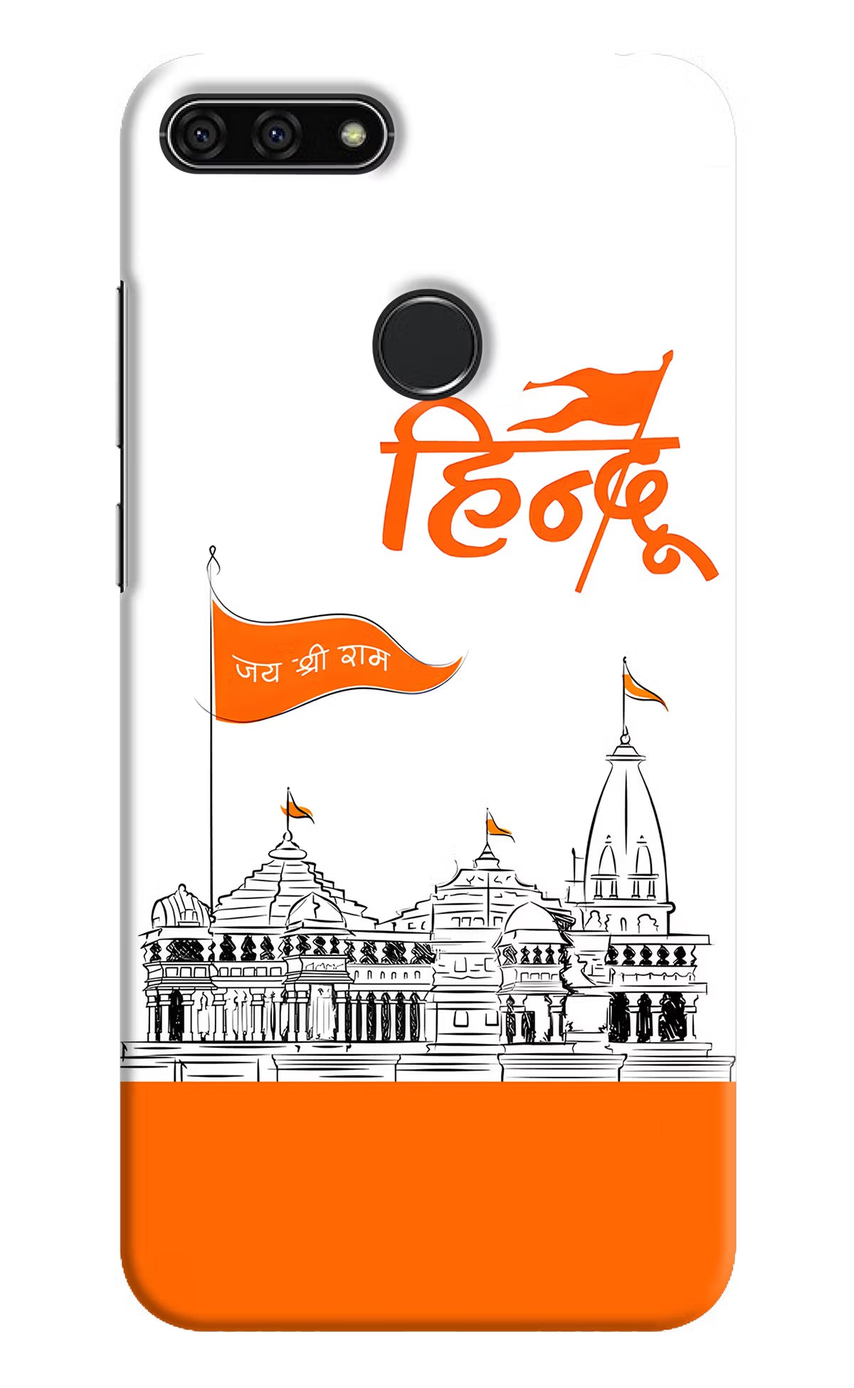Jai Shree Ram Hindu Honor 7A Hard Case Back Cover by Casekaro