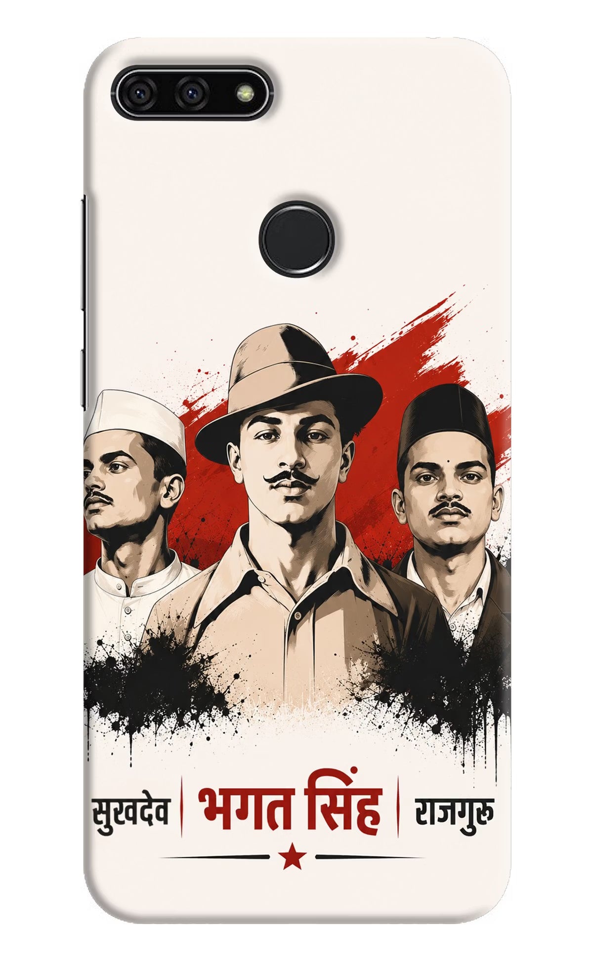 Sardar Patel Iron Will Honor 7A Back Cover