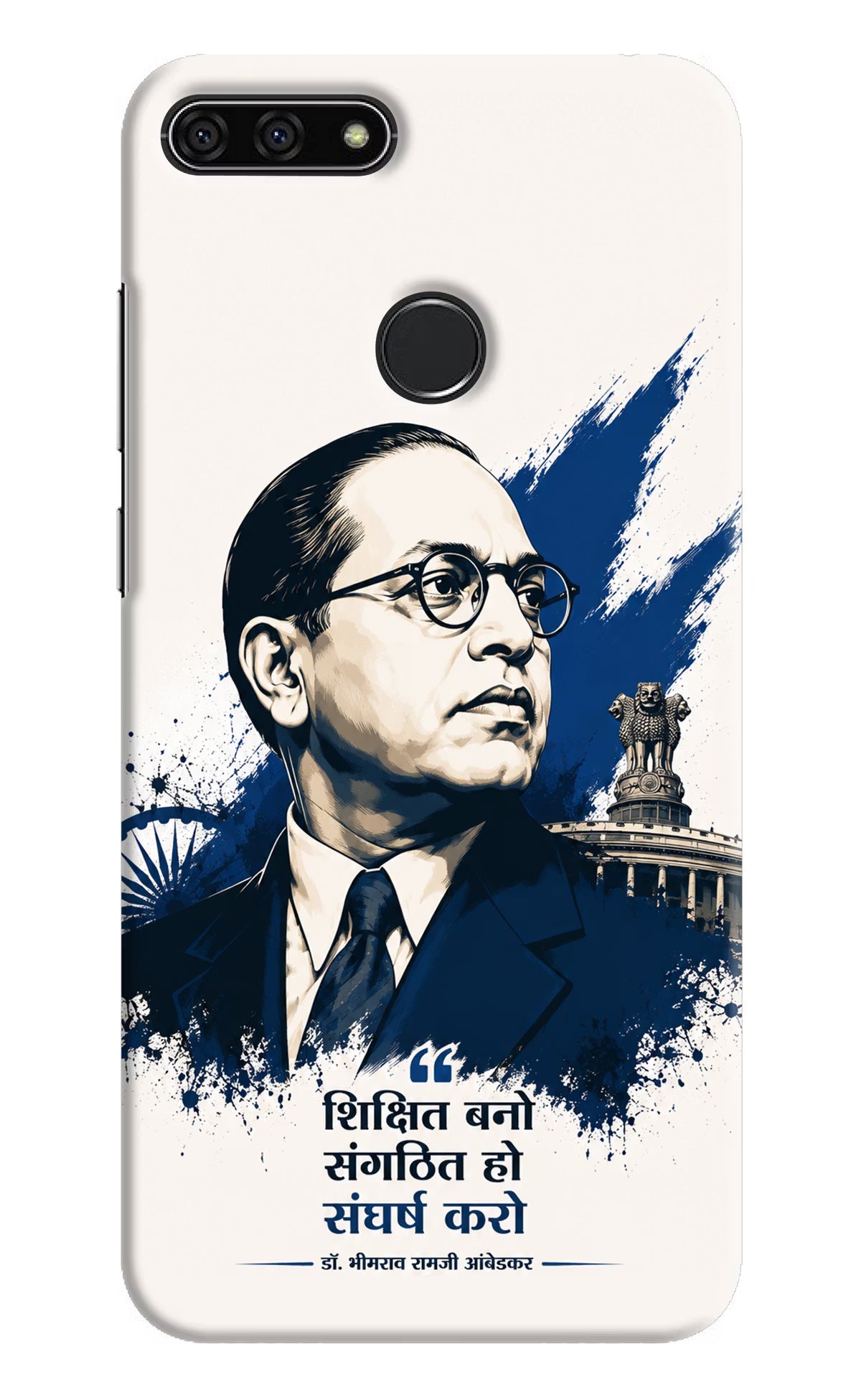 Bhagat Singh Trio Honor 7A Back Cover