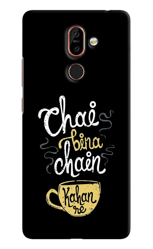 Chai Bina Chain Kaha Re Nokia 7 Plus Hard Case Back Cover by Casekaro