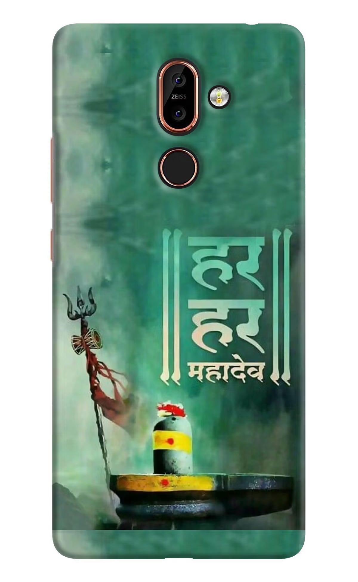 Har Har Mahadev Shivling Nokia 7 Plus Hard Case Back Cover by Casekaro