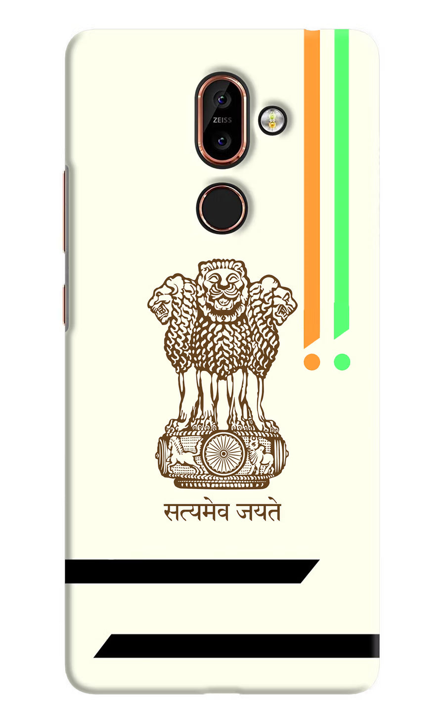 Satyamev Jayate Brown Logo Nokia 7 Plus Back Cover, Hard case