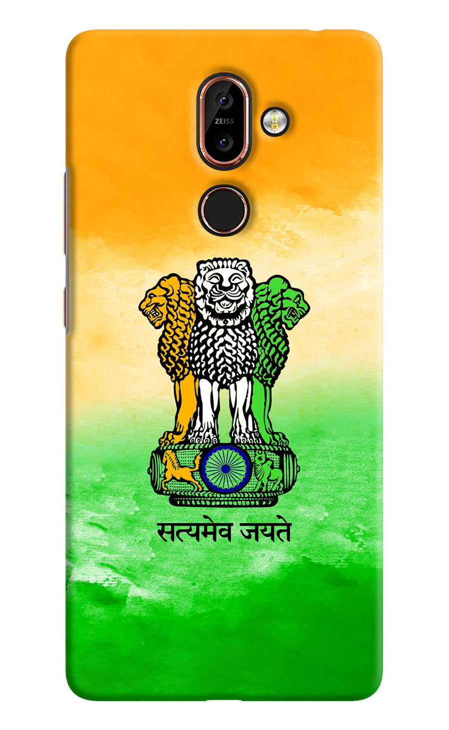 Satyamev Jayate Flag Nokia 7 Plus Back Cover, Hard case