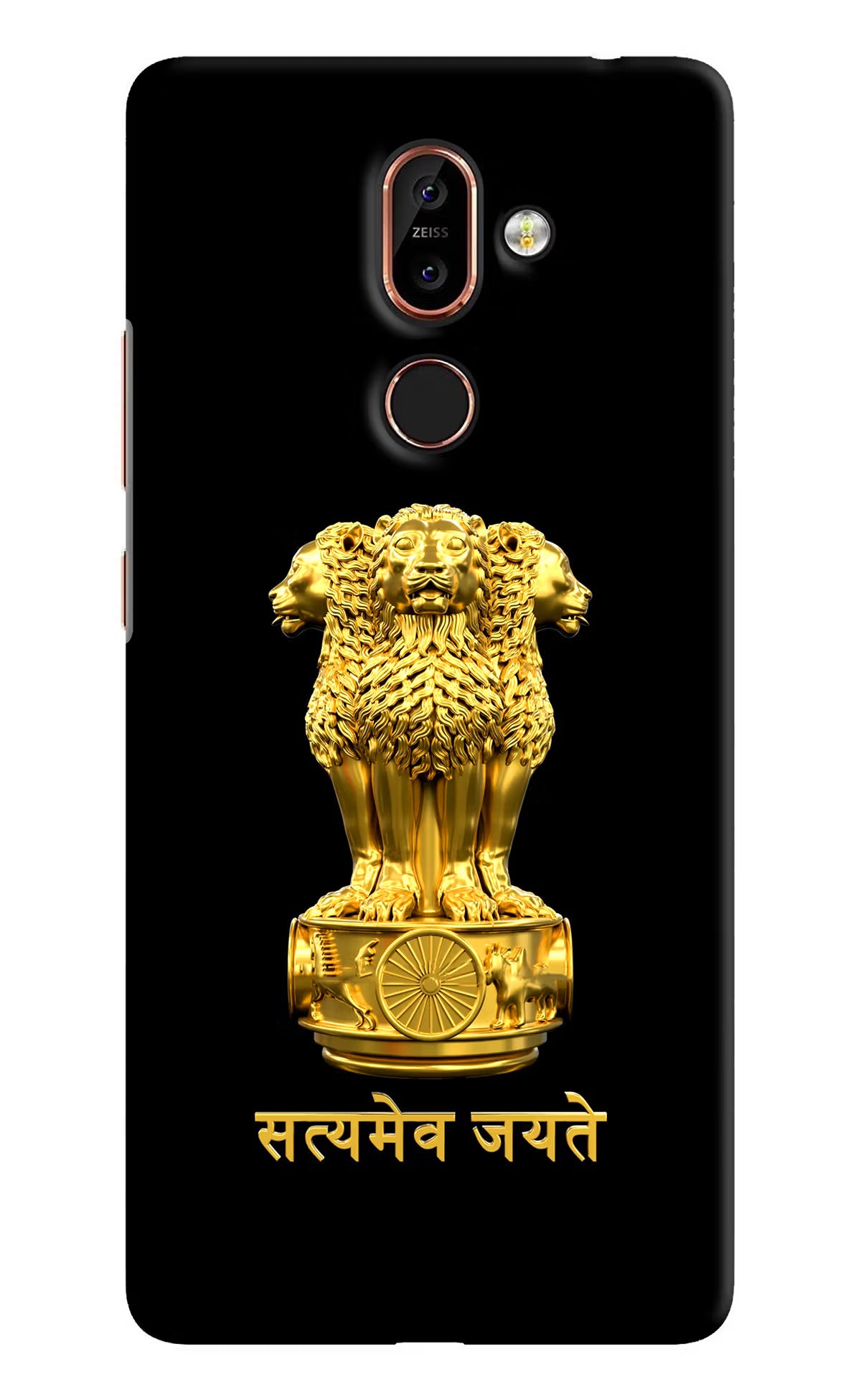 Satyamev Jayate Golden Nokia 7 Plus Hard Case Back Cover by Casekaro