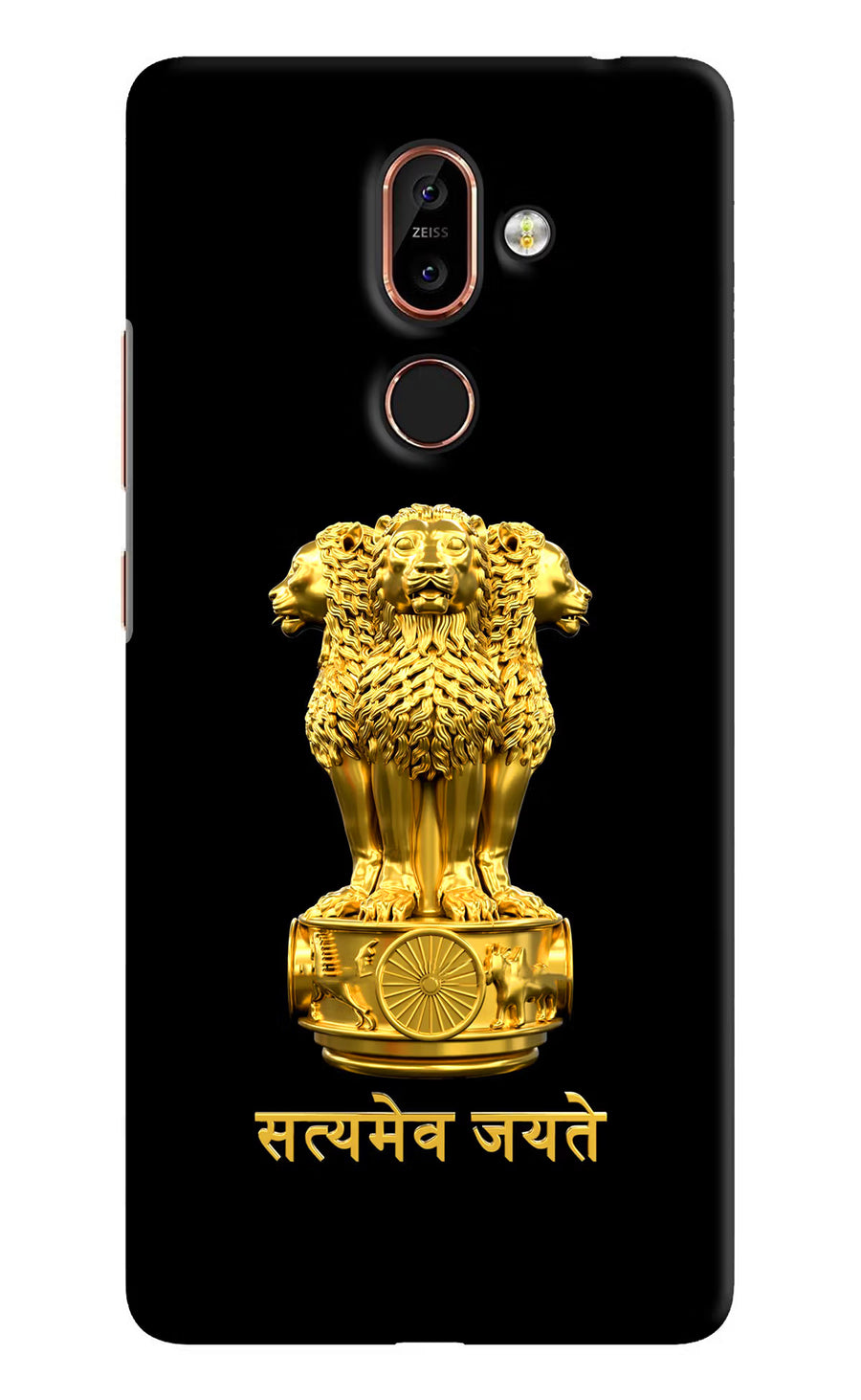 Satyamev Jayate Golden Nokia 7 Plus Back Cover, Hard case