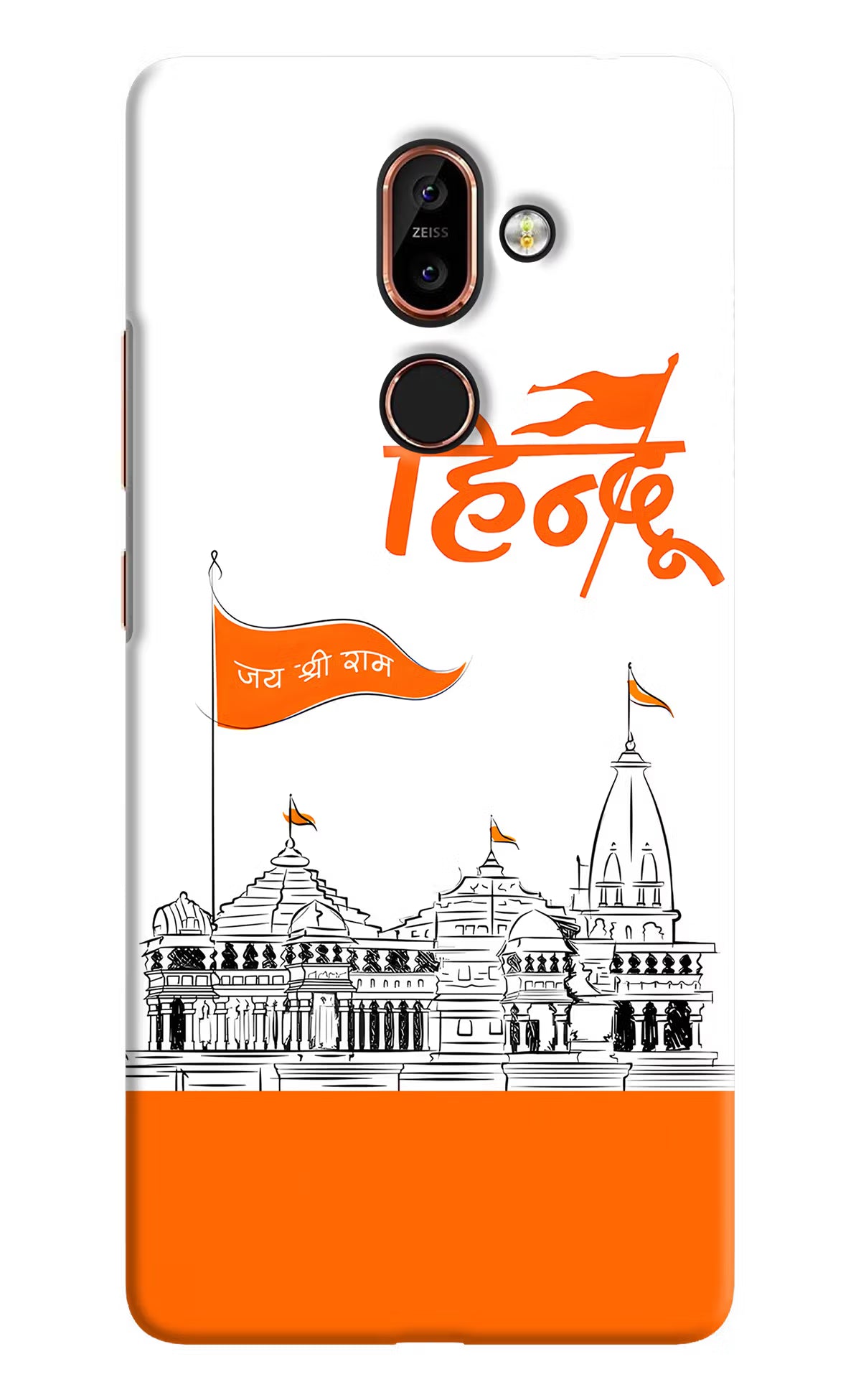 Jai Shree Ram Hindu Nokia 7 Plus Hard Case Back Cover by Casekaro