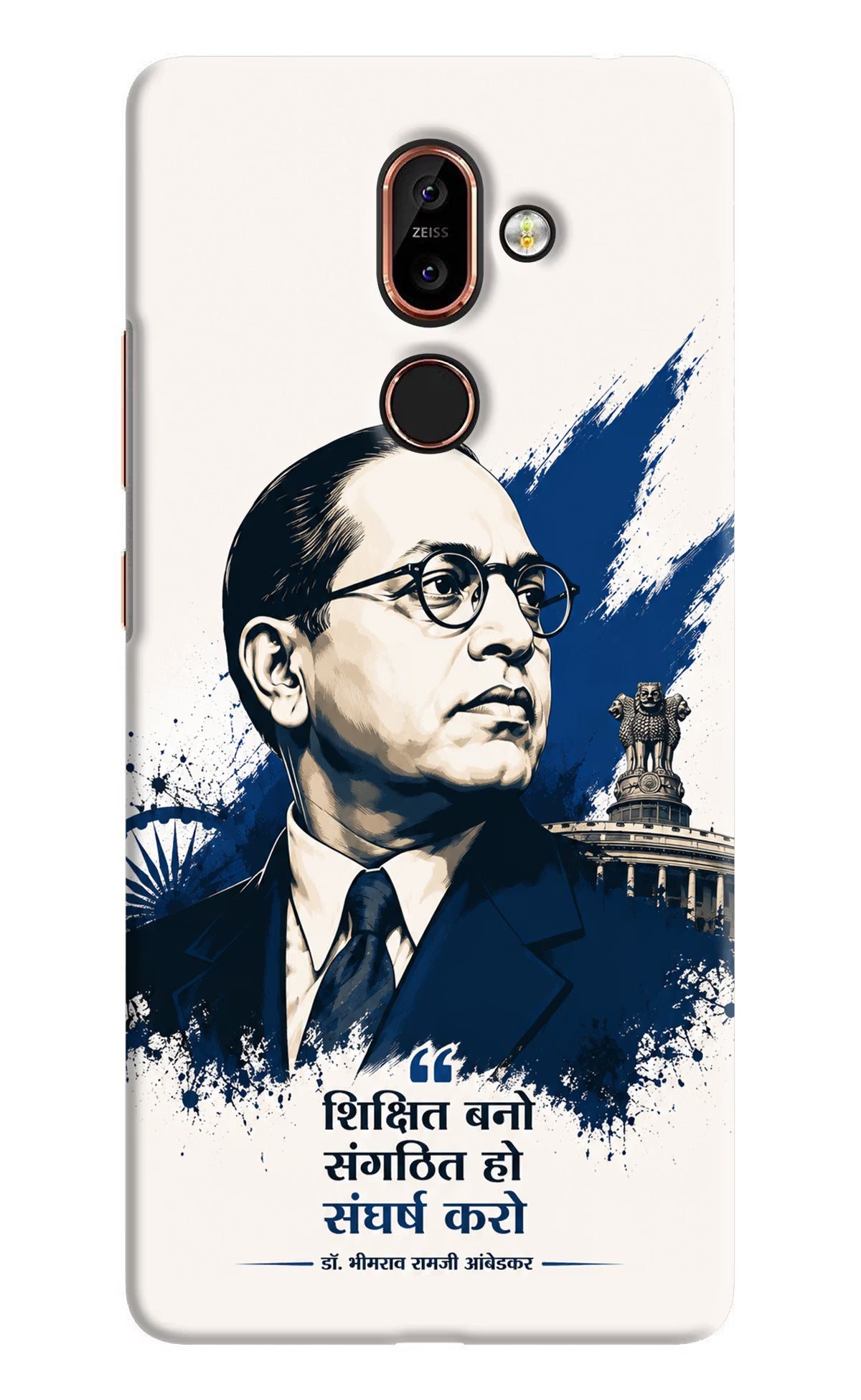 Bhagat Singh Trio Nokia 7 Plus Back Cover