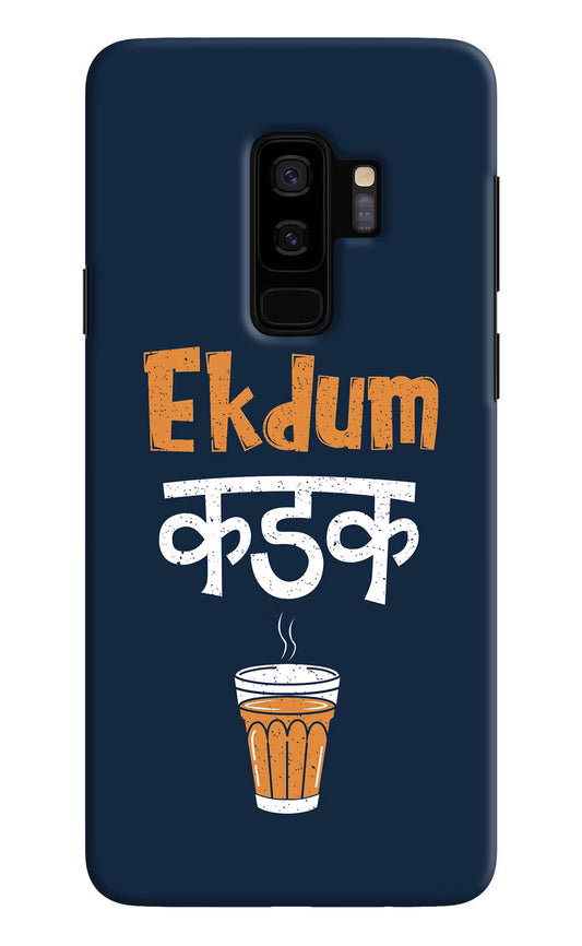 Ekdum Kadak Chai Samsung S9 Plus Hard Case Back Cover by Casekaro