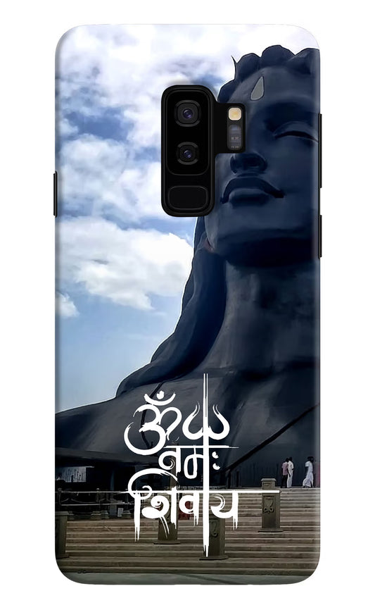 Om Namah Shivay Samsung S9 Plus Hard Case Back Cover by Casekaro